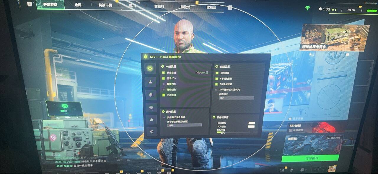 三角洲游戏开挂器(永久免费) - 无限制功能体验