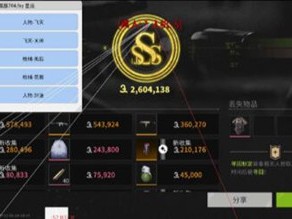 三角洲万能开挂器(免费) - 全局兼容｜功能齐全